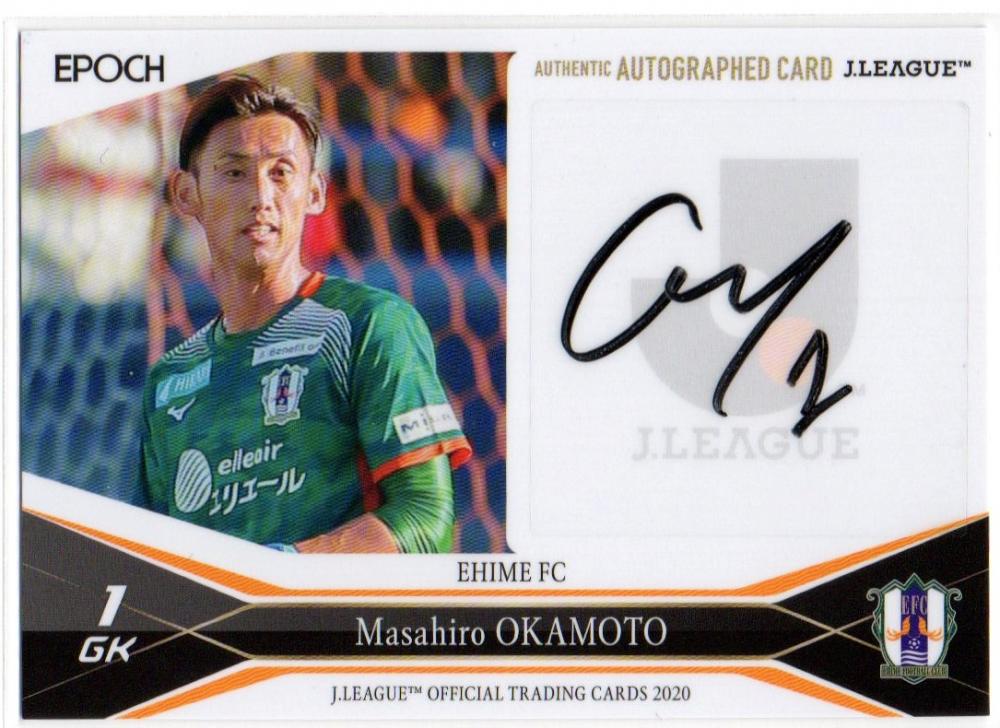 2020 EPOCH Jリーグ 清水エスパルス ティーラシン・デーンダー 直筆