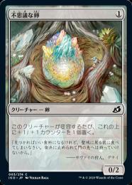 【IKO】【JPN】【Foil】《不思議な卵/Mysterious Egg》