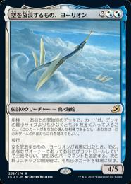 ミントモール / MINT GAMES MTG(東日本橋) / 【IKO】【JPN