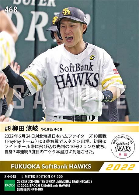 BBM 2022 2nd 柳田悠岐 1 of 1 柳田悠岐【2024 BBM ベースボールカード 2ndバージョン