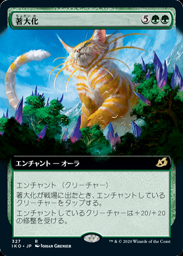 Amazon.co.jp: マジック:ザ・ギャザリング イコリア:巨獣の棲処