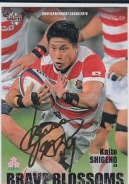 2019 BBM 日本ラグビーカード  茂野海人 金箔サインカード 19/50