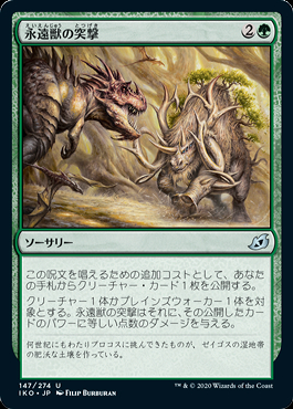 MTG 稀少個体 シャドウの愛犬、インターセプター 日本語 拡張アート FOIL サージ・Foil】(047)《シャドウの愛犬、インターセプター