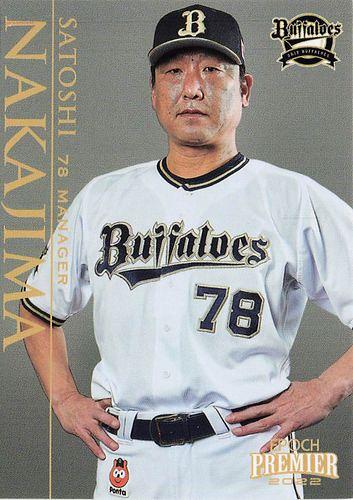 NPB支給品　オリックスバファローズ　中嶋聡監督　ナイキ　硬式木製バット 15 【中嶋聡/オリックス・バファローズ】2024 Topps NPB Stadium