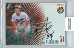 2026 EPOCH NPB プロ野球カード 西川篤夢 #RA-CAN ROOKIE AUTOGRAPH 直筆サインカード【07/20】 広島