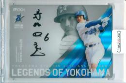 2018 EPOCH 横浜スタジアム40周年記念「レジェンド・オブ・ヨコハマ」 多村仁志 #LB-B-09 レジェンダリー・シグネチャー GREY 横版【03/16】