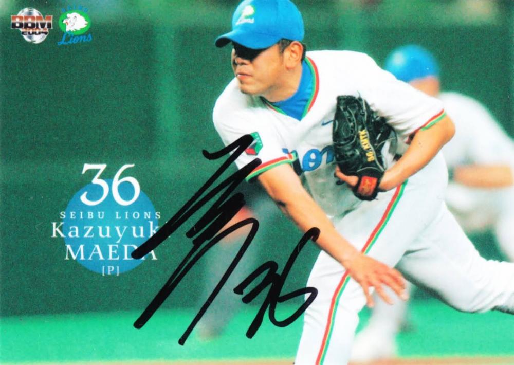 KMNZ LITA フォトカード 直筆サイン入り ジ*️様 KMNZ LITA フォトカード 直筆サイン入り