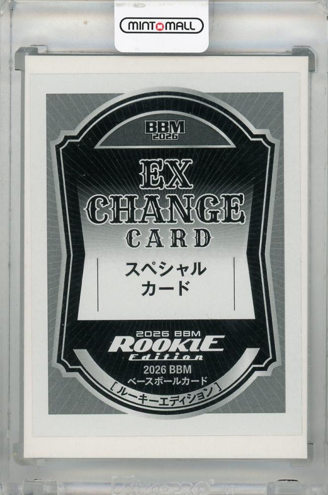 ミントモール / MINT 浦和店 / 2026 BBM ルーキーエディション 後日