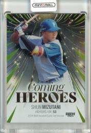 2024 BBM ベースボールカード 2NDバージョン 水谷瞬 #CH24 Coming Heroes グリーン箔版【045/100】 日本ハム