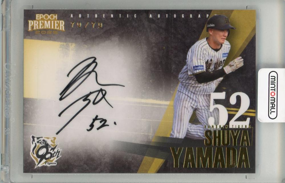山田修也 サインカード 限定07/10 山田修也 サインカード 限定07/10 2025年最新】Yahoo