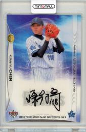 プロ野球BMMさらば5冊セット　近鉄南海広島後楽園 ミントモール / 検索結果 スポーツカード【シングル】 > プロ