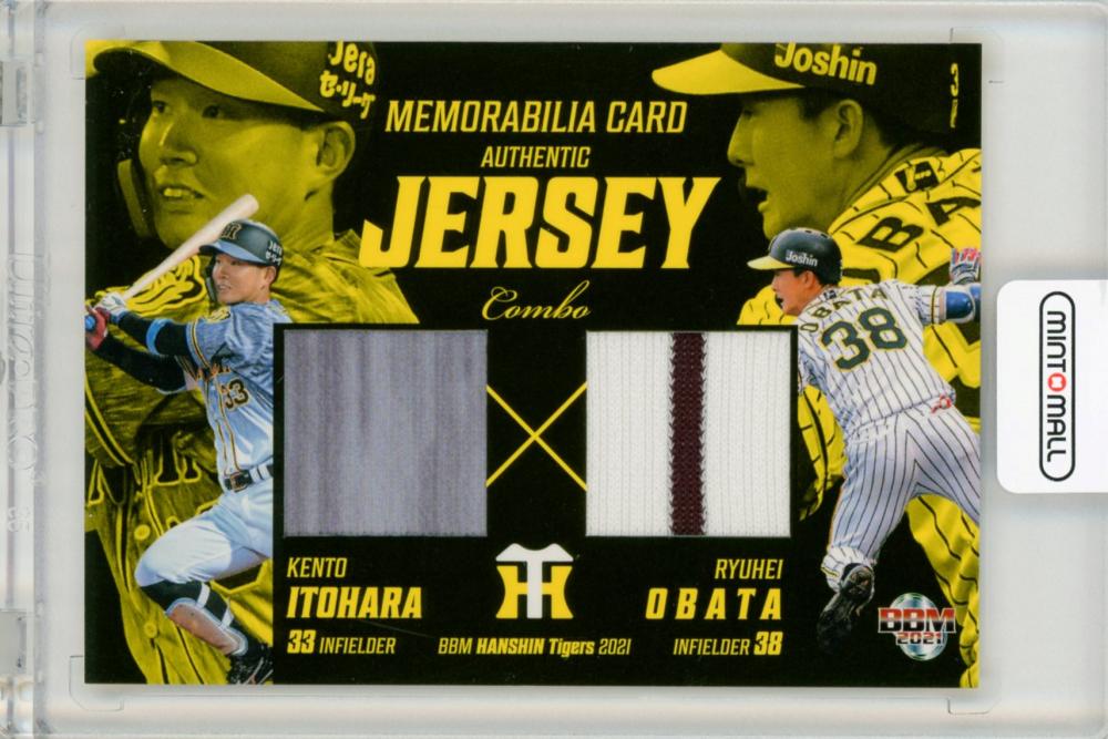 プロ野球カード パッチカード 近本光司 BBM 阪神タイガース