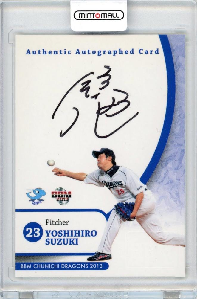 ALL ABOUT TOSHIO SUZUKI サイン入り ALL ABOUT TOSHIO SUZUKI サイン入り