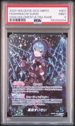 【hBP01】星街すいせい(OUR)[007]PSA9