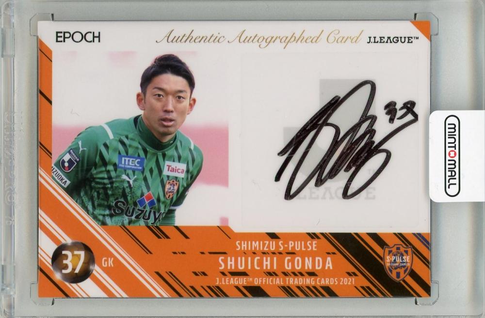 清水エスパルス 権田修一選手 サイン入りユニフォーム 額入り ミントモール / MINT 新宿店 / 2021 Jカード 権田修一 直筆