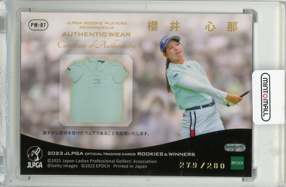 EPOCH　2023女子ゴルフカード　　櫻井心那プロ　直筆サインカード Amazon.co.jp: 2023 櫻井心那 JLPGA 女子ゴルフ ROOKIES