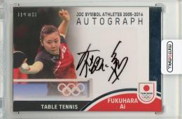 2023 EPOCH TEAM JAPAN SYMBOL ATHLETES & NEXT SYMBOL ATHLETES 福原愛 直筆サインカード JOC SYMBOL ATHLETES AUTOGRAPH【05/10】 卓球