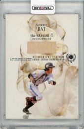 2011 BBM ルーキーエディション プレミアム 荒波翔 (横浜) バットカード【142/300】