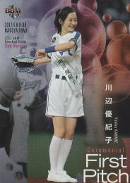 2017BBM 2nd version  川辺優紀子 First Pitch・パラレルカード 155/200