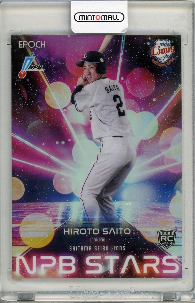 ミントモール / MINT 吉祥寺店 / 2025 EPOCH NPB 齋藤大翔 NPB