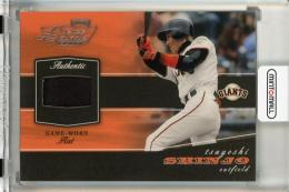 2002 Playoff Piece of the Game Tsuyoshi Shinjo Materials Hat #88B【06/50】