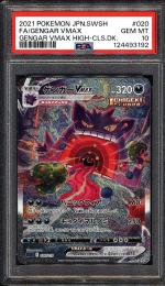【JPN】《ゲンガーVMAX/GENGAR VMAX》(SA)【020/019】【PSA10】