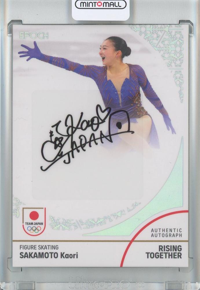 ミントモール / MINT 池袋店 / 2024 TEAM JAPAN オフィシャルトレーディングカード WINTER OLYMPIANS 坂本花織  直筆サインカード/#AU-SK【05/45】