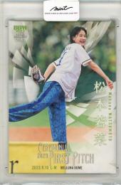 2023 BBM Fusion 松本若菜 【097/300】