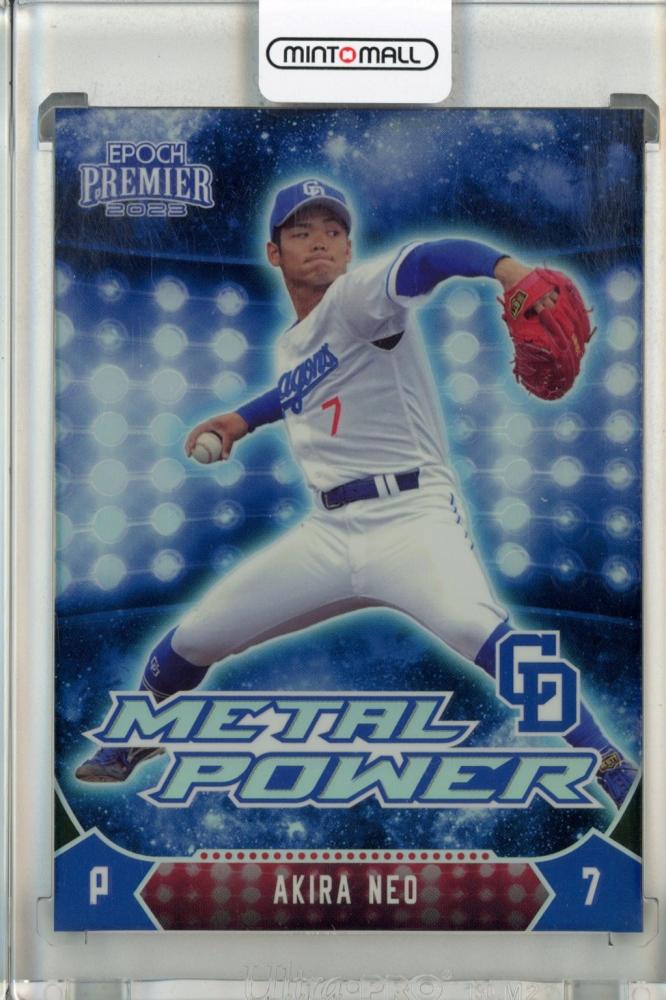 根尾昂 直筆サインカード EPOCH PREMIER 2023 中日ドラゴンズ epoch 中