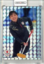 2024 TEAM JAPAN オフィシャルトレーディングカード WINTER OLYMPIANS 吉田知那美 #54 Regular Parallel ホログラムB版【16/60】 カーリング