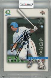 2003 BBM 西武ライオンズ 赤田将吾 直筆サインカード【15/49】