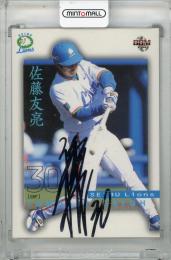 2003 BBM 西武ライオンズ 佐藤友亮 直筆サインカード【23/44】