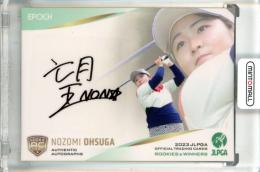 2023 EPOCH JLPGA 日本女子プロゴルフ協会 ROOKIES&WINNERS 大須賀望 #AG-51 ルーキー 直筆サインカード【045/137】