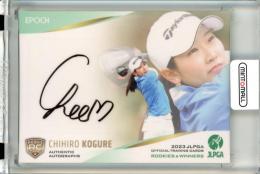 2023 EPOCH JLPGA 日本女子プロゴルフ協会 ROOKIES&WINNERS 小暮千広 #AG-42 ルーキー 直筆サインカード【115/131】