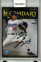 2024 EPOCH 中日ドラゴンズ PREMIER EDITION 落合英二 #LA-EO Legendary 直筆サインカード【33/57】