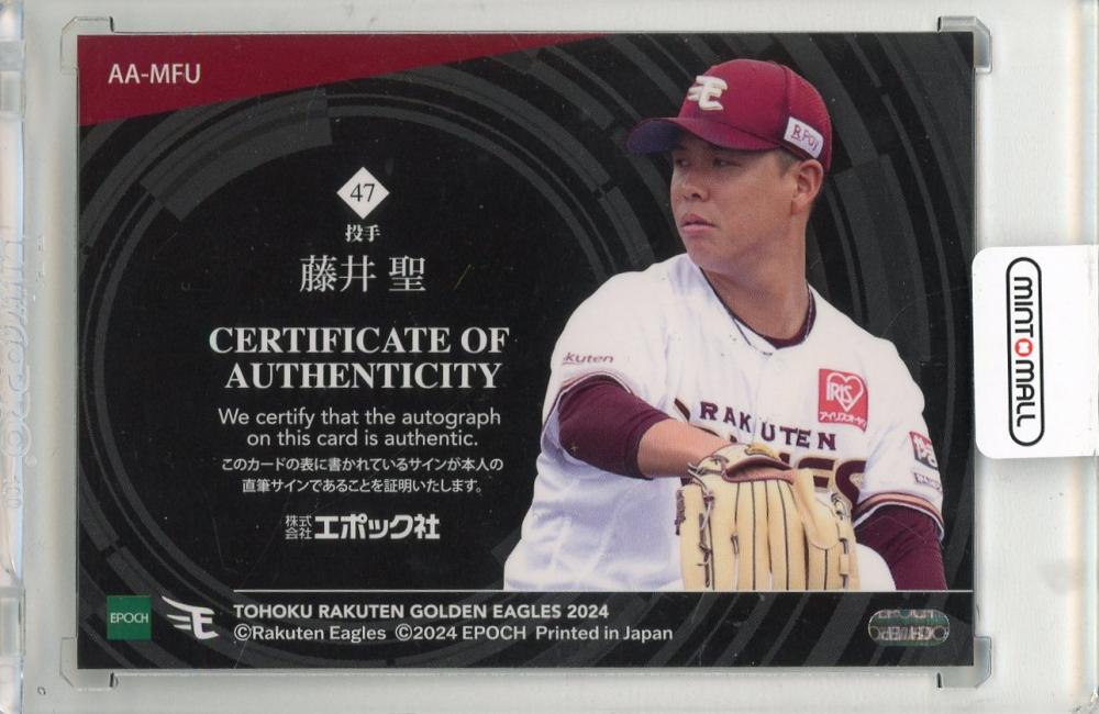 K*迎様 EPOCH 楽天イーグルス サインカード 松井稼頭央 Stars&LE 2016 BBM 東北楽天ゴールデンイーグルス 直筆サインカード 松井