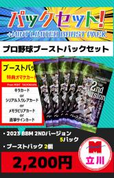 ミントモール / 検索結果 お買い得品 u003e 福袋 u003e プロ野球