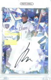 2025 EPOCH NPB プロ野球カード 渡部聖弥 #AA-LSW  AUTHENTIC AUTOGRAPH 直筆サインカード 金版【4/5】 西武