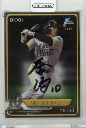 デスパイネ選手　BBM直筆サインカード　29枚限定　福岡ソフトバンクホークス 早い者勝ち！ デスパイネ選手 直筆サインカード 福岡