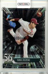 2025 EPOCH NPB プロ野球カード 鈴木翔天 #187 レギュラーパラレル Obsidian Black【05/10】 楽天