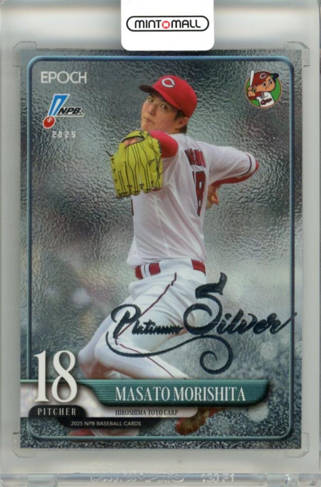ミントモール / MINT 立川店 / 2025 EPOCH NPB プロ野球カード