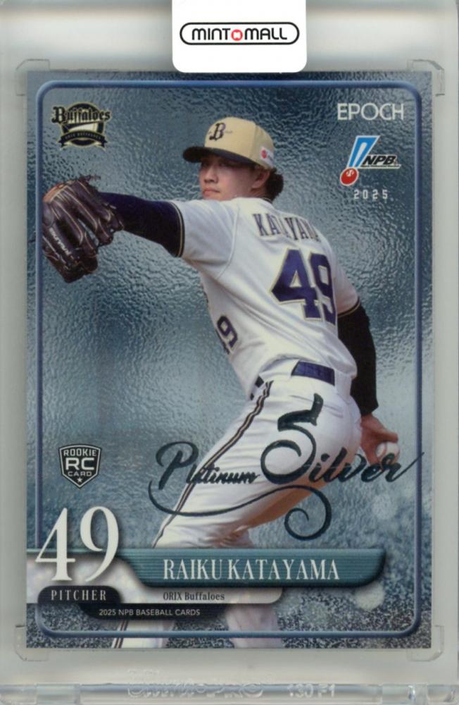 野球カード10枚 ミントモール / MINT 立川店 / 2025 EPOCH NPB プロ野球カード