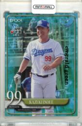 2025 EPOCH NPB プロ野球カード 井上一樹 #101 レギュラーパラレル Emerald Green【06/50】 中日