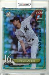 2025 EPOCH NPB プロ野球カード 種市篤輝 #163 レギュラーパラレル Emerald Green【13/50】 ロッテ