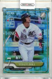 2025 EPOCH NPB プロ野球カード 藤岡裕大 #170 レギュラーパラレル Emerald Green【47/50】 ロッテ