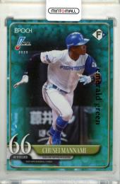 2025 EPOCH NPB プロ野球カード 万波中正 #154 レギュラーパラレル Emerald Green【50/50】《ラストナンバー!》 日本ハム