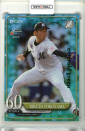 2025 EPOCH NPB プロ野球カード 横山陸人 #168 レギュラーパラレル Emerald Green【24/50】 ロッテ