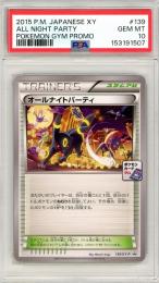 【JPN】《オールナイトパーティ/All Night Party》[139/XY-P]【プロモ】【PSA10】Gem-MINT