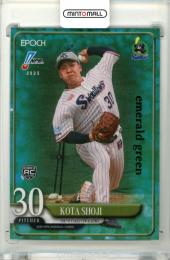 2025 EPOCH NPB プロ野球カード 荘司宏太 #098 レギュラーパラレル Emerald Green【19/50】 ヤクルト