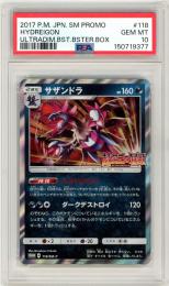 PSA10 4種　まとめ売り ポケモンカードPSA10買取リストを更新しました！4/18～ | 千葉鑑定団中央店